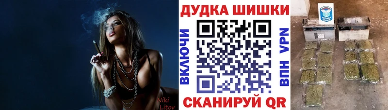 МАРИХУАНА ГИДРОПОН  Купить  Чишмы 